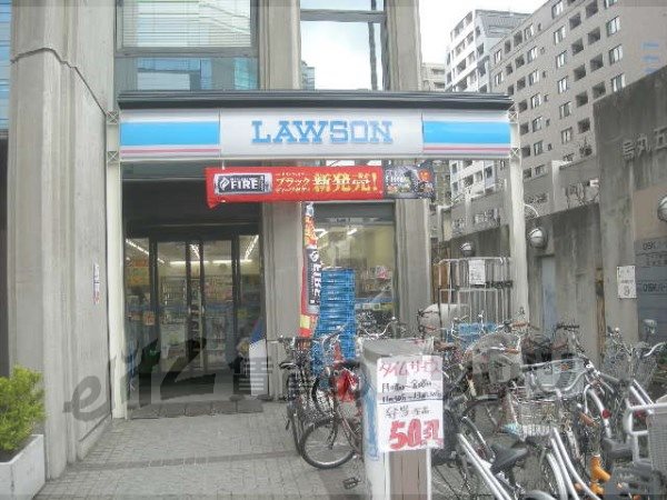 Convenience store. 430m until Lawson Karasuma Gojo store (convenience store)