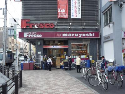 Supermarket. Fresco 210m to Omiya (super)
