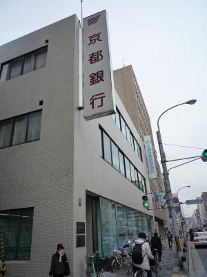 Bank. Bank of Kyoto, Ltd. 404m to Omiya Branch (Bank)
