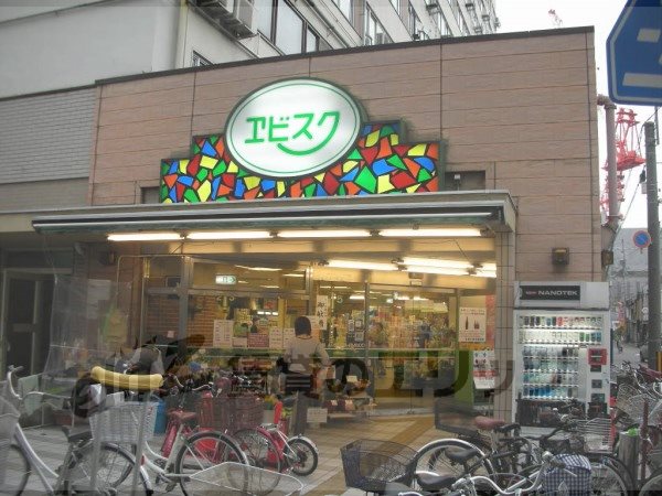 Supermarket. Ebisuku Shichijo store up to (super) 500m