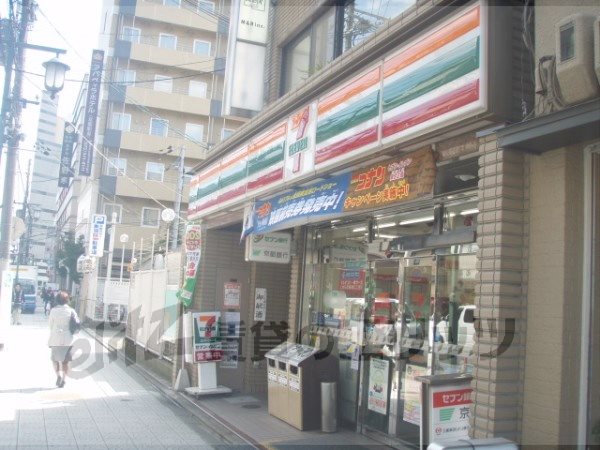 Convenience store. Seven-Eleven Kyoto Higashibora Council Shichijo 330m up (convenience store)