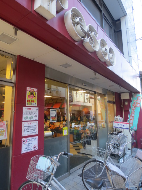 Supermarket. Fresco Teramachi shop until the (super) 148m