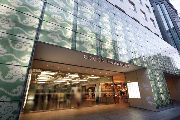 Shopping centre. COCON KARASUMA until the (shopping center) 413m