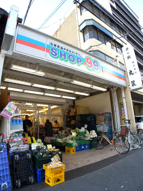 Convenience store. SHOP99 Nishinotoin store up (convenience store) 169m