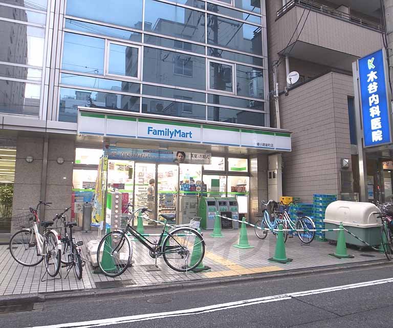 Convenience store. 265m to FamilyMart Ayanokoji Muromachi store (convenience store)