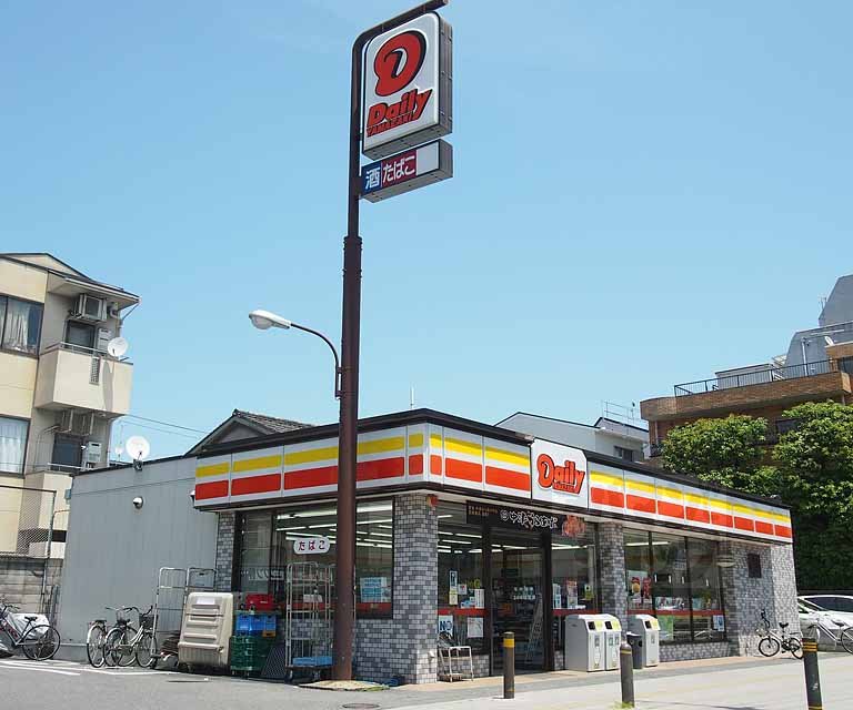 Convenience store. Daily Yamazaki Gojo The seven pine shop until the (convenience store) 560m