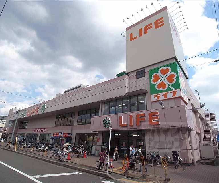 Supermarket. 632m up to life Mibu store (Super)