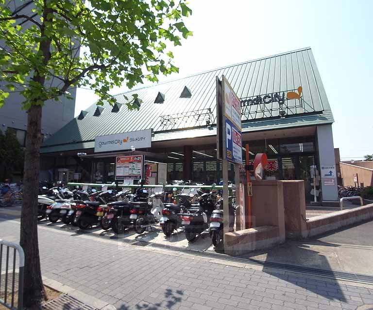 Supermarket. 621m until Gourmet City Shijo-Omiya store (Super)