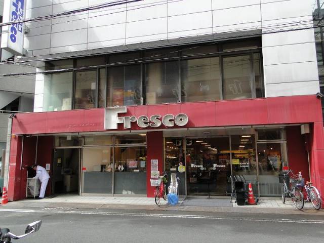 Supermarket. 30m to Fresco Teramachi store (Super)