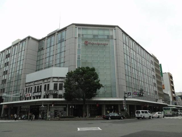 Shopping centre. 320m up to Kyoto Takashimaya (shopping center)
