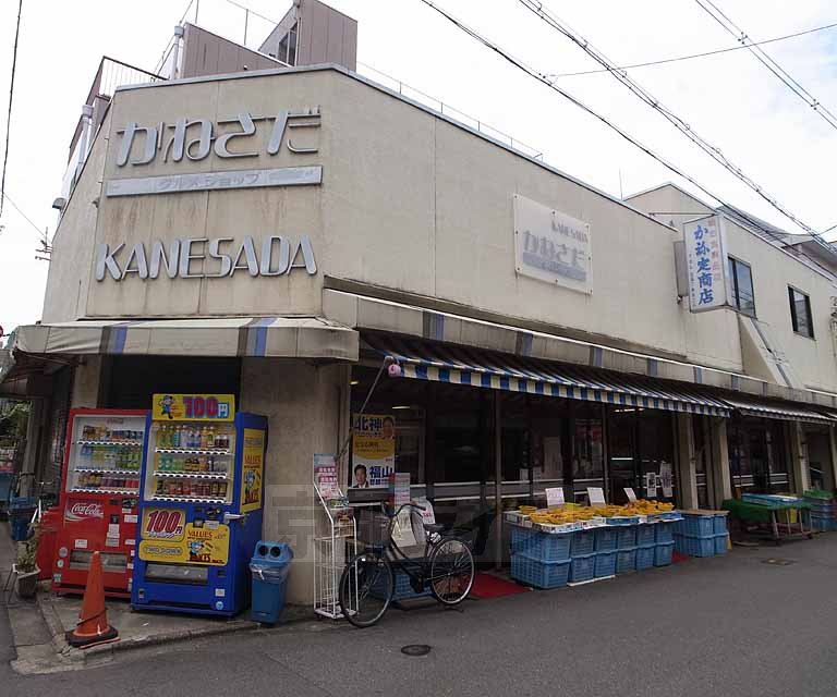 Supermarket. Kanesada 213m gourmet shop until the (super)