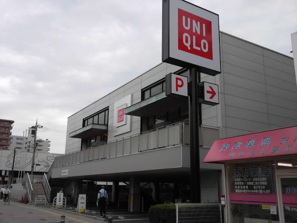 Shopping centre. 1178m to UNIQLO Gojo Tambaguchi store (shopping center)