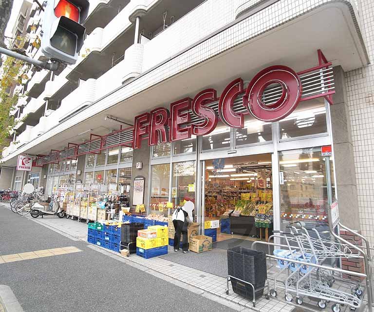 Supermarket. Fresco Nishigojo store up to (super) 348m