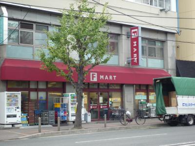 Supermarket. FMART Gojo store up to (super) 529m