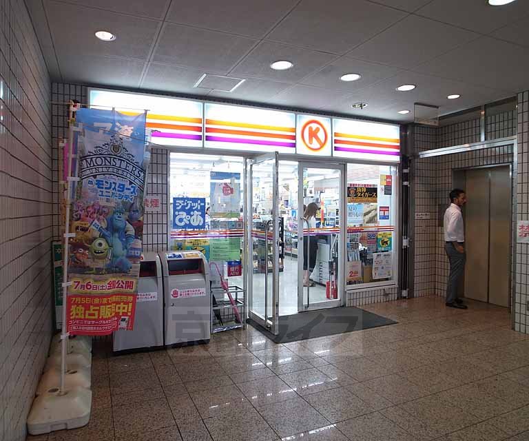 Convenience store. 268m to Circle K Shijo Tomikoji store (convenience store)