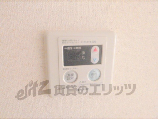Other Equipment. Hot water supply panel