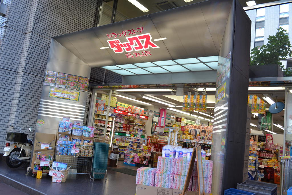 Dorakkusutoa. Dax Karasuma shop 283m until (drugstore)