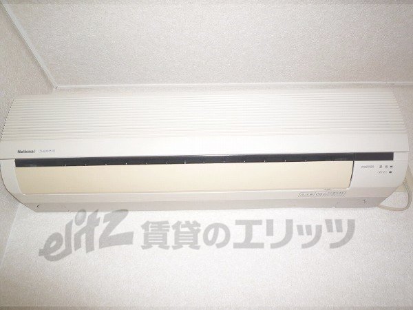 Living and room. Air conditioning