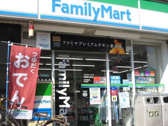 Convenience store. 432m to Family Mart (convenience store)
