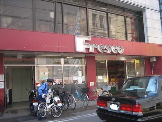Supermarket. Fresco Teramachi shop until the (super) 183m