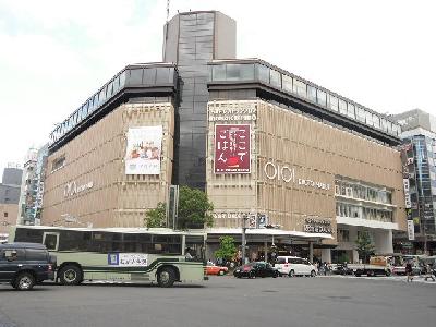 Shopping centre. Marui 639m to Kyoto (shopping center)