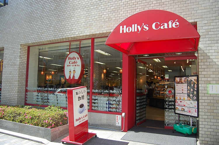 restaurant. Hollies 560m to Cafe (restaurant)