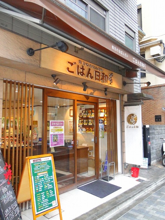 restaurant. 400m until rice weather (restaurant)