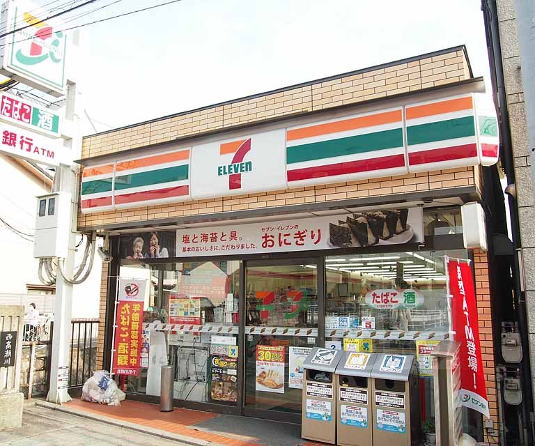 Convenience store. Seven-Eleven Kyoto Nishinanajo store up (convenience store) 327m
