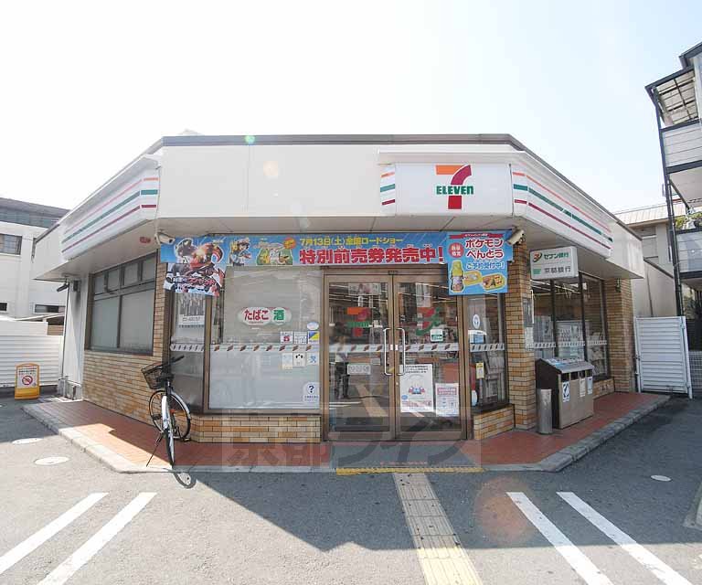Convenience store. Seven-Eleven Kyoto Shichijo Omiya up (convenience store) 149m