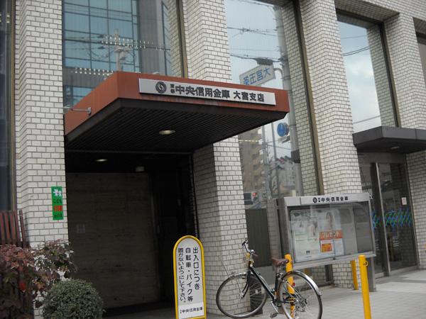 Bank. Kyoto Chuo Shinkin Bank 130m to Omiya branch