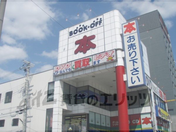Other. 150m to book off Gojo Horikawa store (Other)