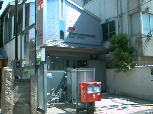 post office. 186m to Kyoto Higashihonganjimae post office (post office)