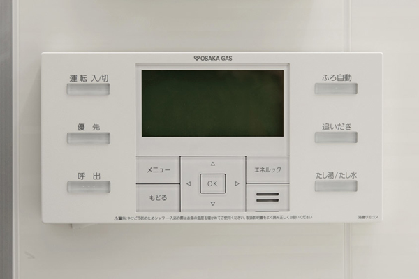 Bathing-wash room.  [Otobasu remote control] One-touch hot water rear heat insulation (constant time), In addition to reheating it can be performed, Also it is equipped with eco-driving mode that has been consideration to energy conservation (same specifications)