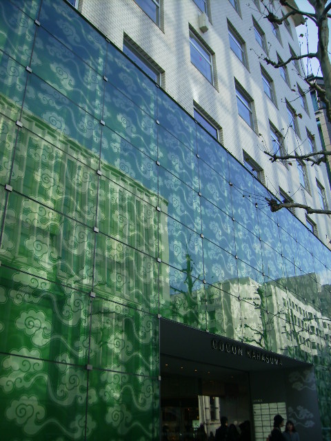 Shopping centre. COCON KARASUMA until the (shopping center) 776m