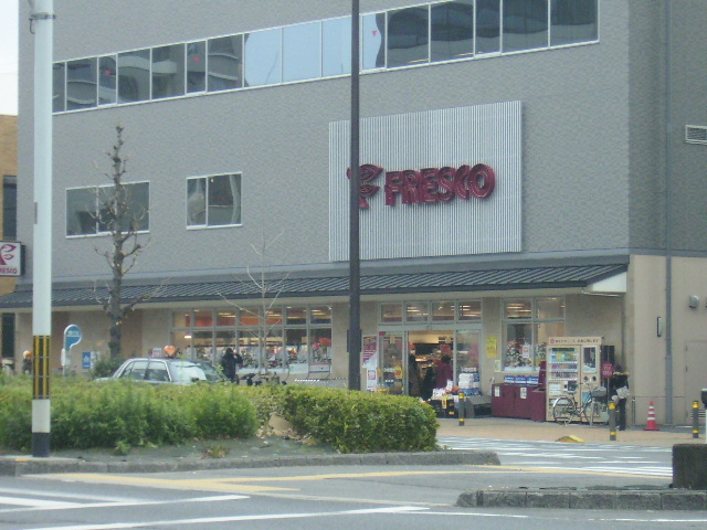 Supermarket. Fresco Gojo Nishinotoin store up to (super) 447m