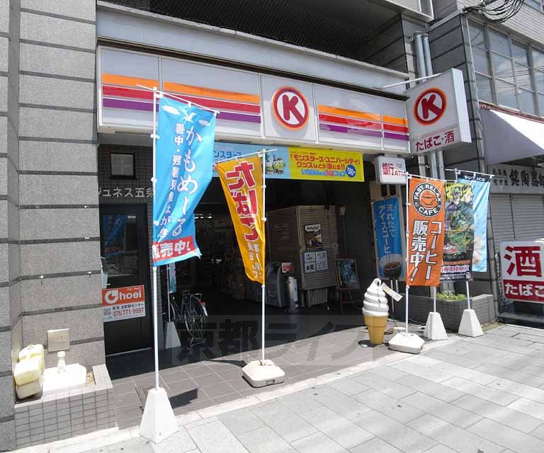 Convenience store. Circle K Keihan Gojo store up (convenience store) 195m