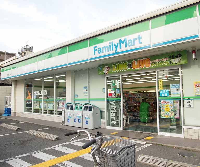Convenience store. FamilyMart Nishioji Shichijo up (convenience store) 154m