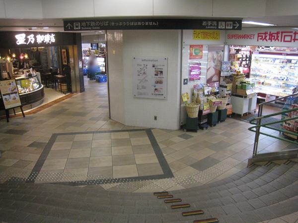 Shopping centre. Kotochika 620m to Shijo (with Super Seijo)