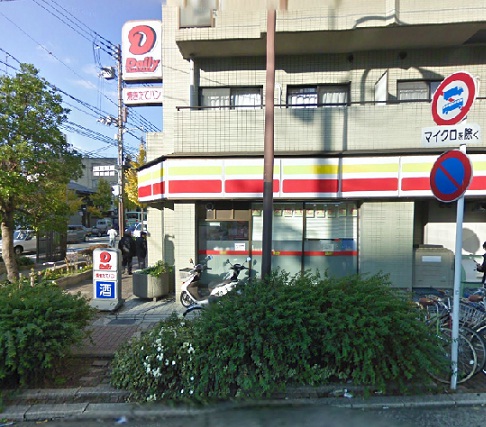Convenience store. Daily Yamazaki Kawaramachi Matsubara store up (convenience store) 195m