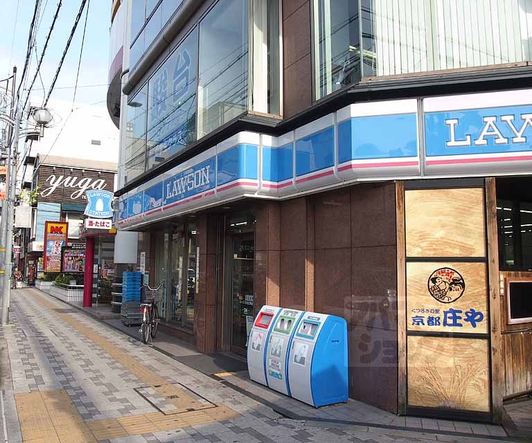 Convenience store. 50m until Lawson Karasuma Shichijo store (convenience store)