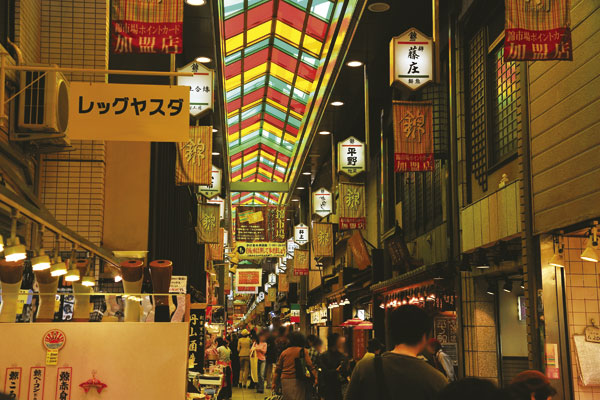 Surrounding environment. Nishiki market (a 15-minute walk ・ About 1180m)
