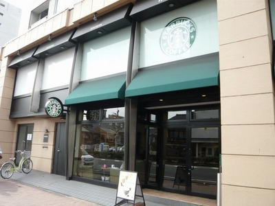 Other. 1100m to Starbucks (Other)