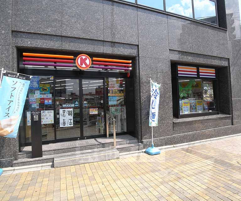 Convenience store. Circle K 461m to Omiya Gojo store (convenience store)