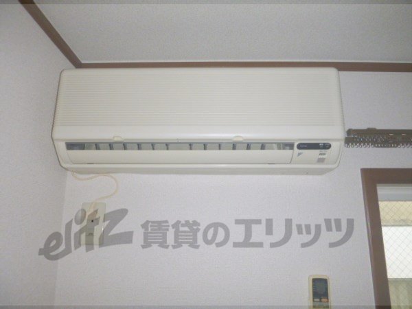 Other Equipment. Air conditioning