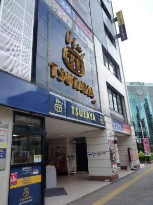 Shopping centre. TSUTAYA Karasuma Gojo shop until the (shopping center) 234m