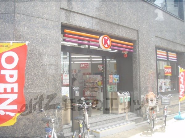 Convenience store. Circle K Gojo Omiya store (convenience store) up to 100m