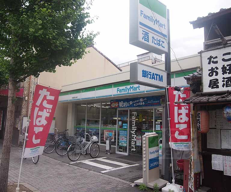 Convenience store. FamilyMart Kyoto Nishinanajo store up (convenience store) 202m