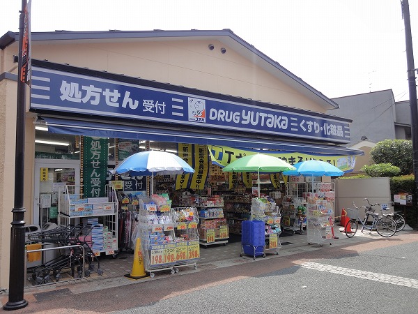 Dorakkusutoa. Drag Yutaka Uzumasa Daiei through shop 563m until (drugstore)