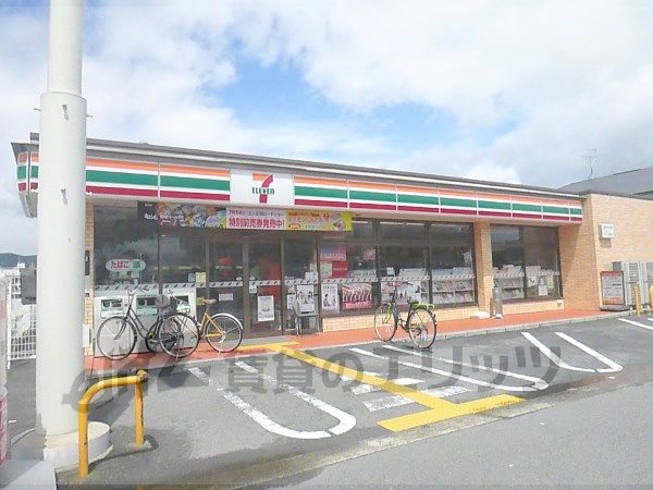 Convenience store. Seven-Eleven Uzumasa Yasui store up (convenience store) 350m