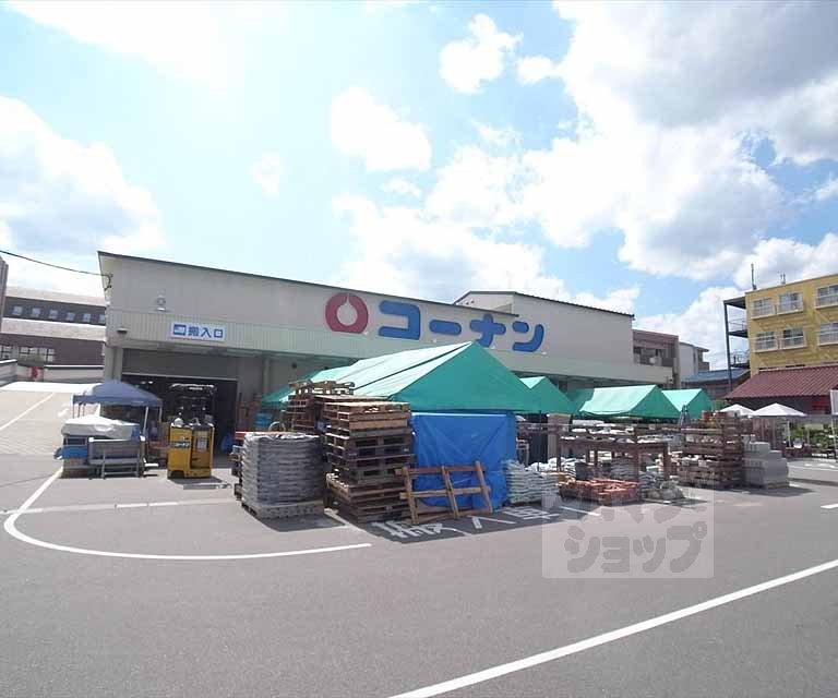 Home center. Home improvement Konan Kadono Shijo outside Ohmae store up (home improvement) 1668m